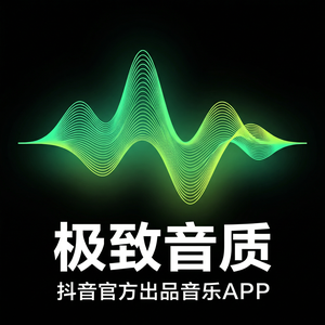 汽水音乐摄影歌单创建教程